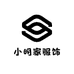 小明家服饰