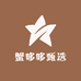 蟹哆哆甄选海鲜