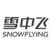 雪中飞君莱喜专卖店