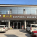 聚一启山西襄垣特产老粗布实体店铺