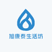 旭康泰生活坊