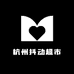 杭州抖动超市