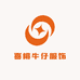 喜桃牛仔服饰
