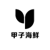 全直哥海鲜店铺