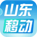 中国移动山东通信专卖店