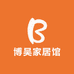 博吴家居馆