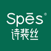 spes诗裴丝浩迈专卖店