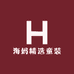 海妈精选童装