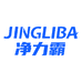 净力霸企业店