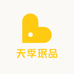 天季珉品森冬博拖鞋专卖店