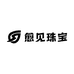 愈见珠宝