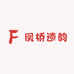 凤桥遗韵