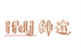 lfdj帅途餐饮具专卖店