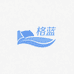 格蓝火机