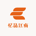 忆品江南茶叶甄选