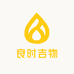 良时吉物