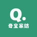 奇宝家纺