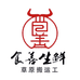 食善生鲜(鲜切牛肉火锅食材店)