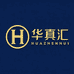 华真汇高端油