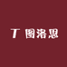 图洛思数码配件旗舰店