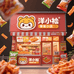 洋小仙食品小店