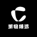 里物臻选家居