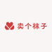 卖个袜子小店