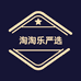 淘淘乐严选