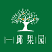 一邱果园个体店