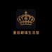 皇后玻璃生活馆