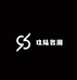 96奢潮
