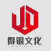 得银文化图书专营店