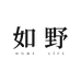 如野活力家居用品专卖店