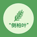 超强日化洗护
