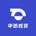义乌市华迅百货商行