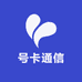 号卡通信营业厅