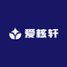爱核轩