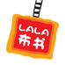 Lalababy糖糖龙母婴玩具专卖店