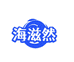 海滋然乌鱼子舟山黄带鲳渔业