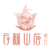 云树山花