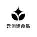 云俏妮食品