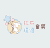 班布逗逗童装