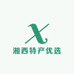 湘西特产优选