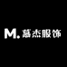 慕杰服饰
