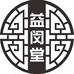 益闵堂健康茶叶专卖店