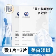 昕忽美妆店