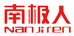 南极人精品服饰旗舰店