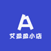 艾盈盈小店
