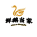 鲜鹅当家黑棕鹅