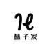 赫子家婴童铺